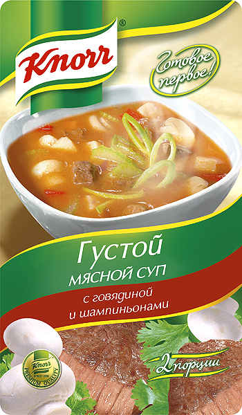 Рекламная Фото-студия Сергея Мартьяхина - Knorr мясной суп