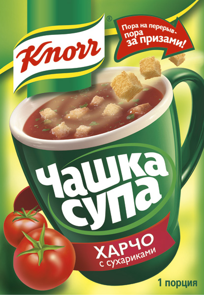 Рекламная Фото-студия Сергея Мартьяхина - Чашка Супа Knorr харчо с сухариками