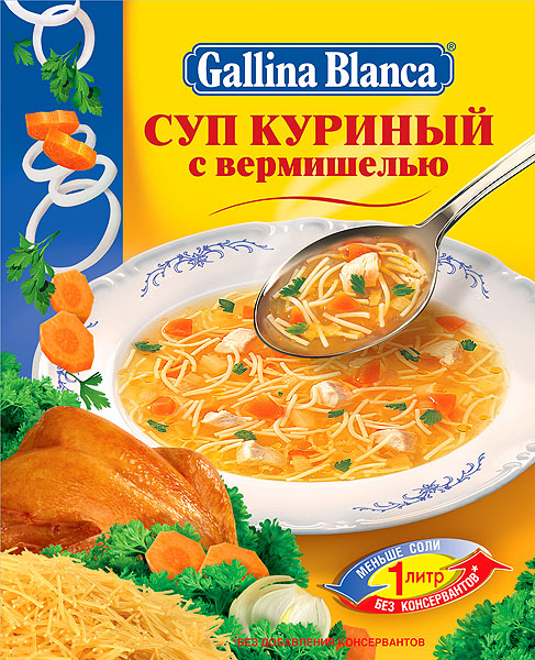 Рекламная Фото-студия Сергея Мартьяхина - Gallina Blanca суп куриный с вермишелью